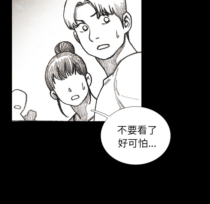 第10話 - 第52张