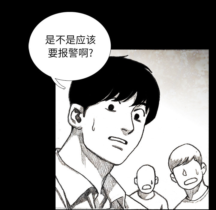 第10話 - 第53张