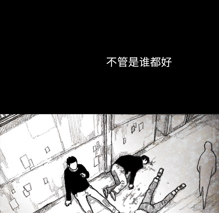 第10話 - 第58张