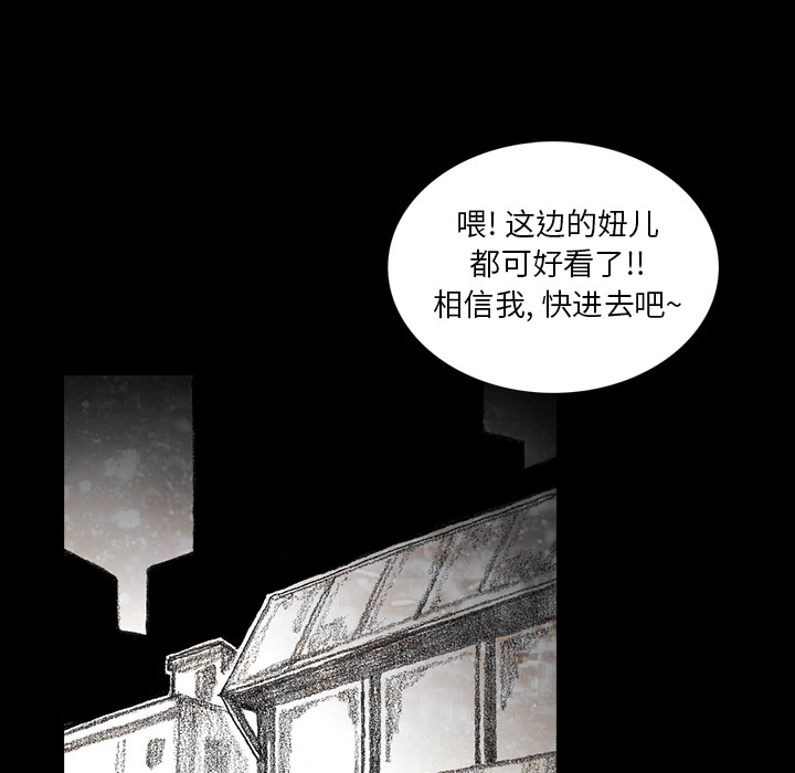 第10話 - 第62张