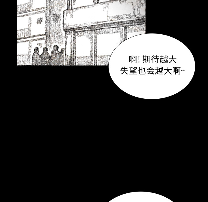 第10話 - 第63张