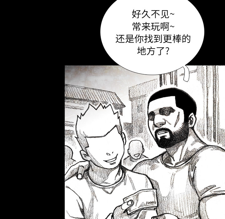 第10話 - 第64张