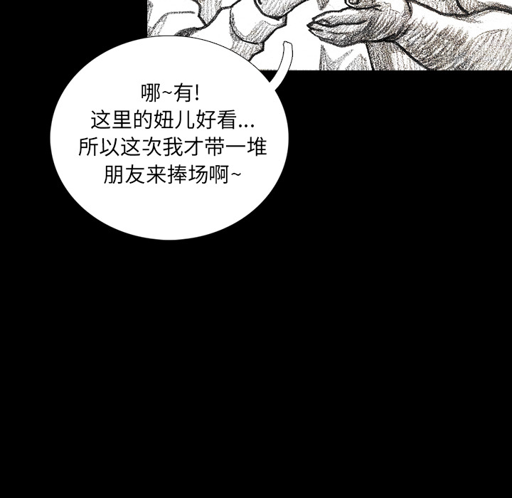 第10話 - 第65张