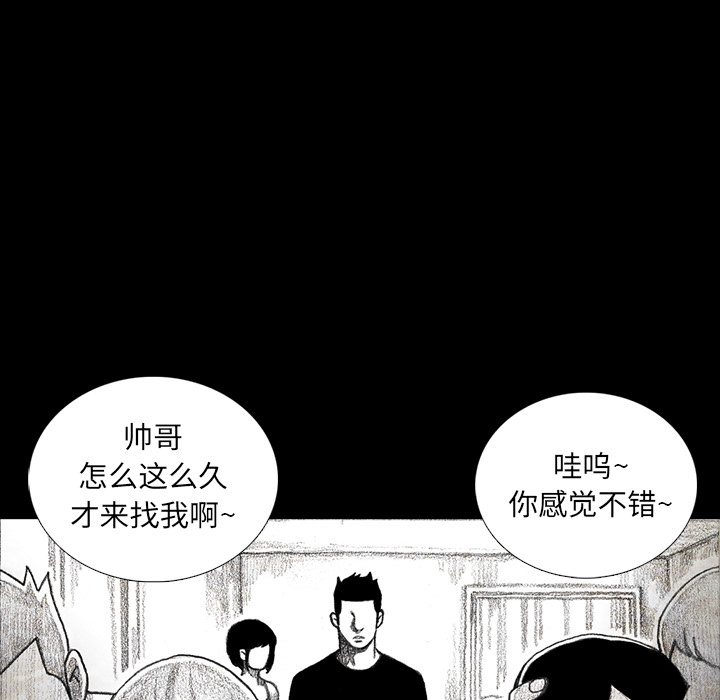 第10話 - 第66张