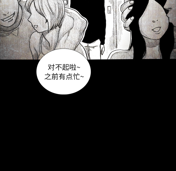 第10話 - 第67张