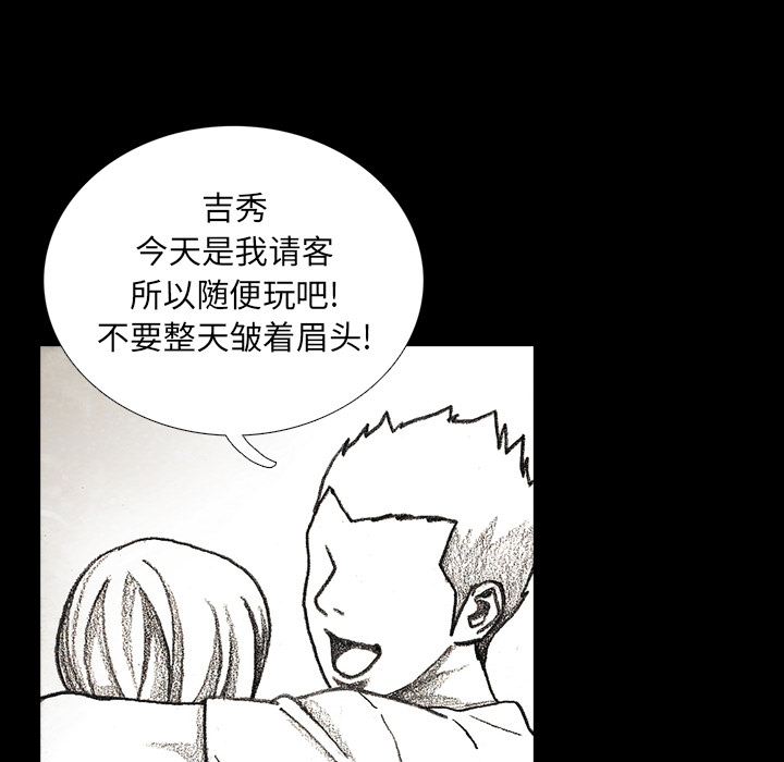 第10話 - 第68张