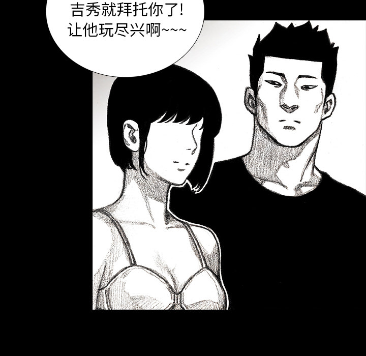 第10話 - 第70张