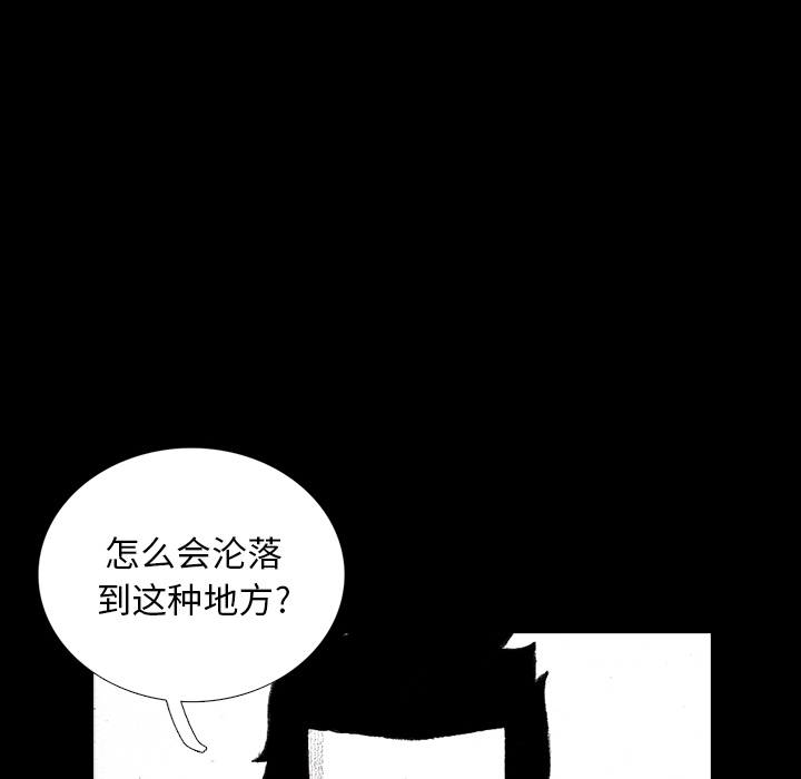 第10話 - 第80张