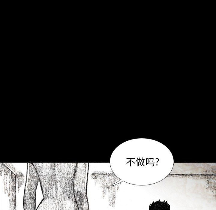 第10話 - 第84张