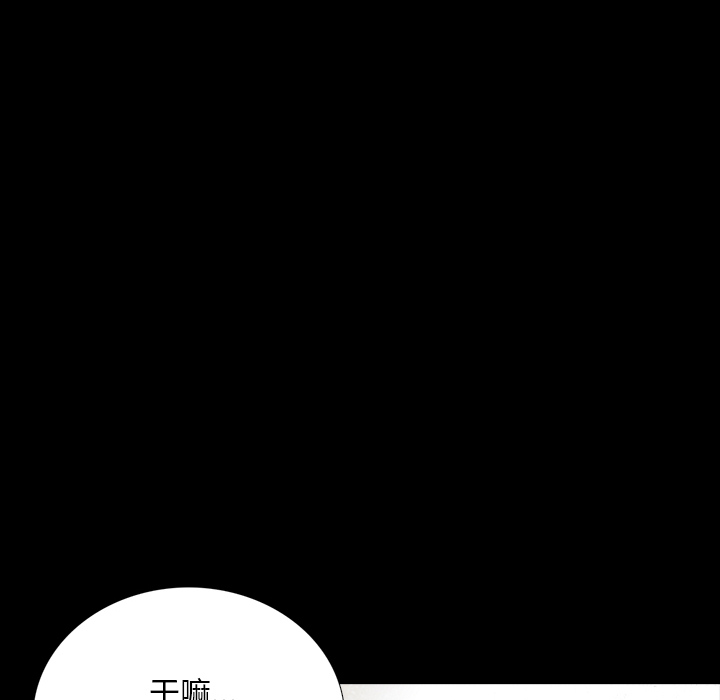 第10話 - 第86张