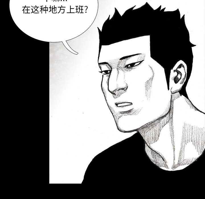 第10話 - 第87张