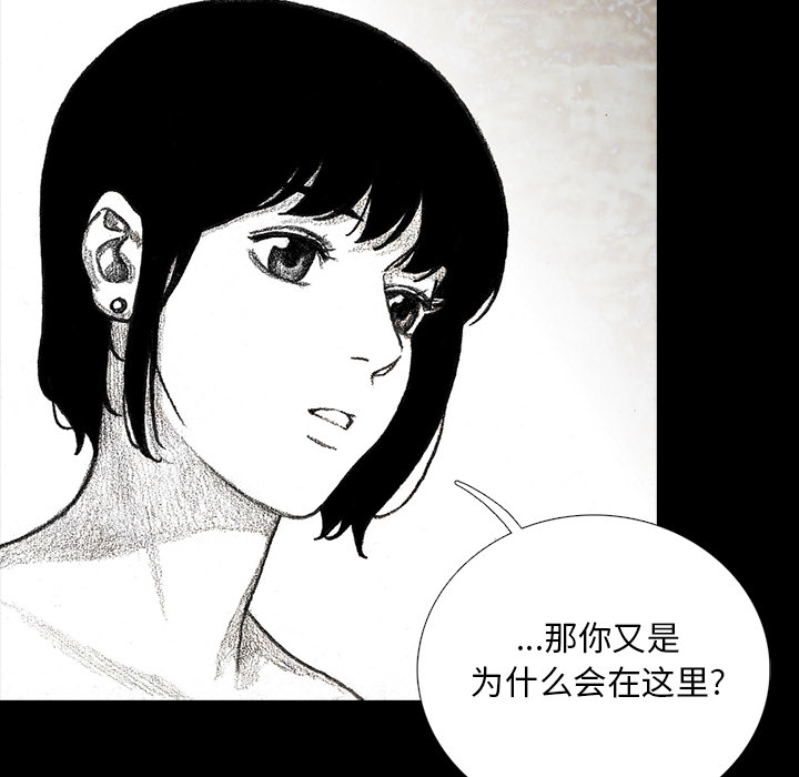 第10話 - 第89张