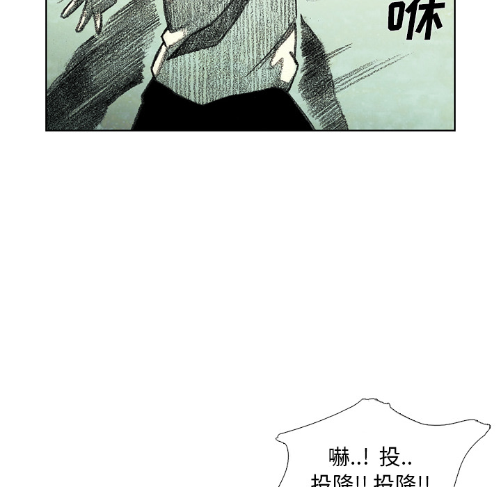 第10話 - 第9张