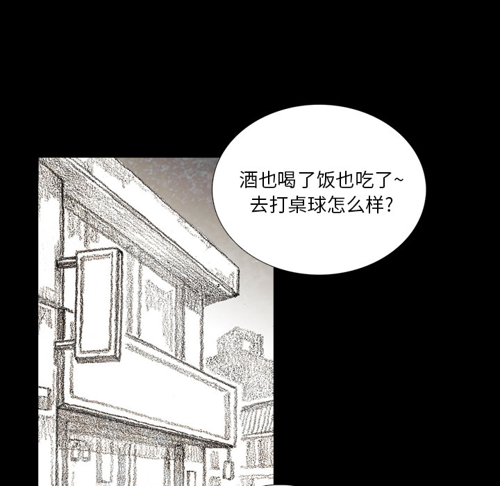 第10話 - 第97张
