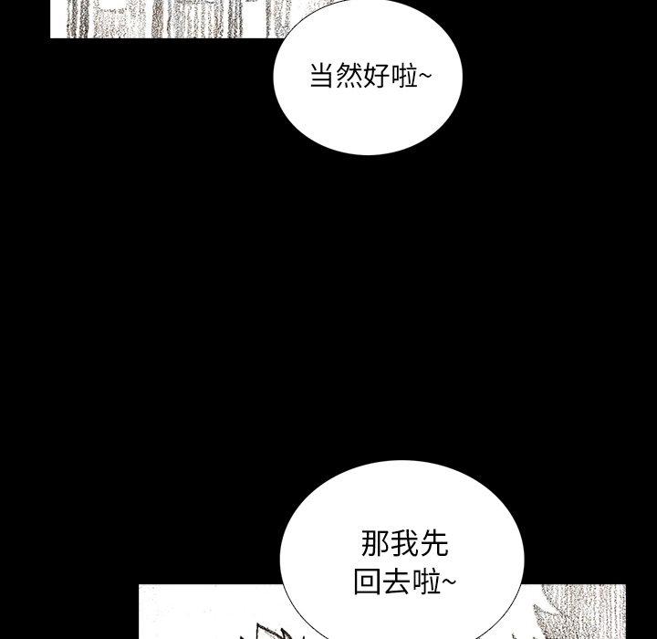 第10話 - 第98张