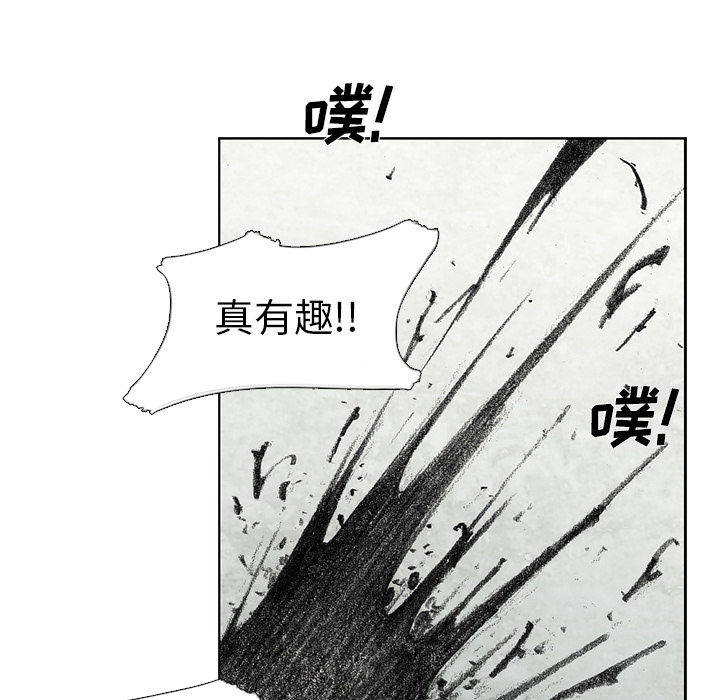 第11話 - 第10张