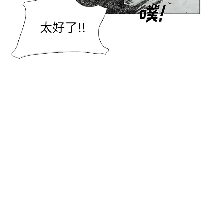 第11話 - 第11张