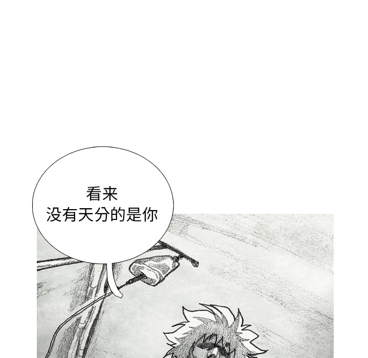 第11話 - 第114张