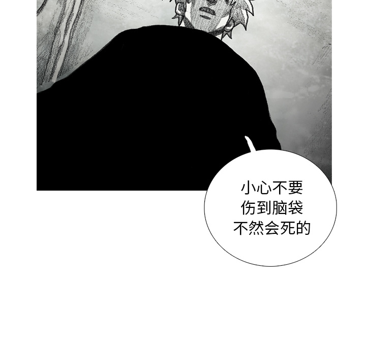第11話 - 第115张