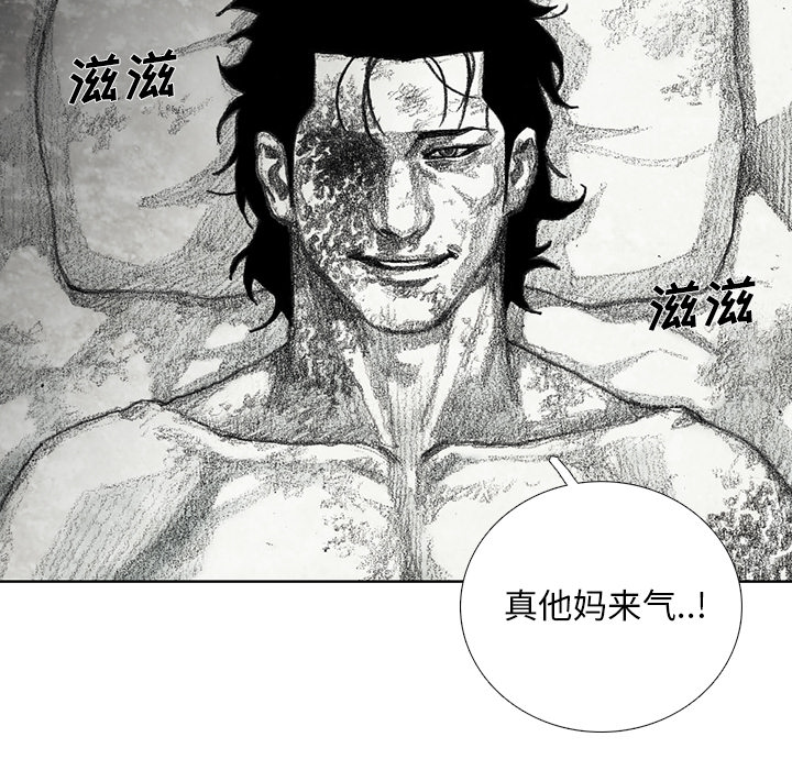 第11話 - 第117张