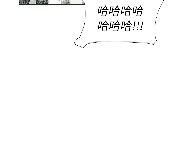 第11話 - 第13张