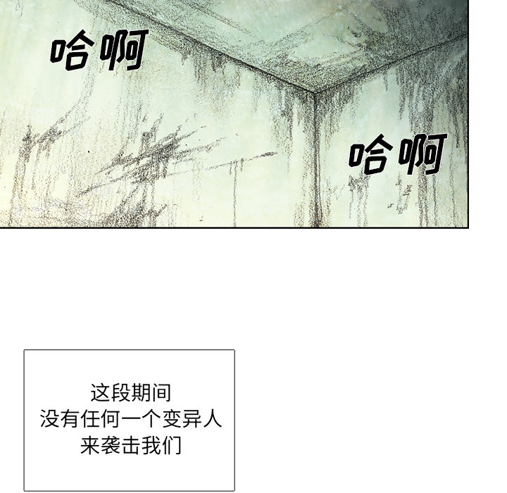 第11話 - 第138张