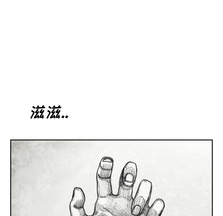 第11話 - 第14张