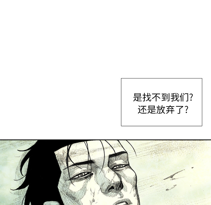 第11話 - 第141张