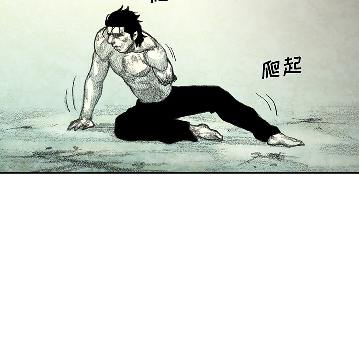 第11話 - 第146张