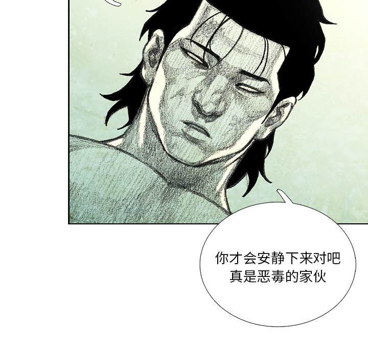 第11話 - 第150张