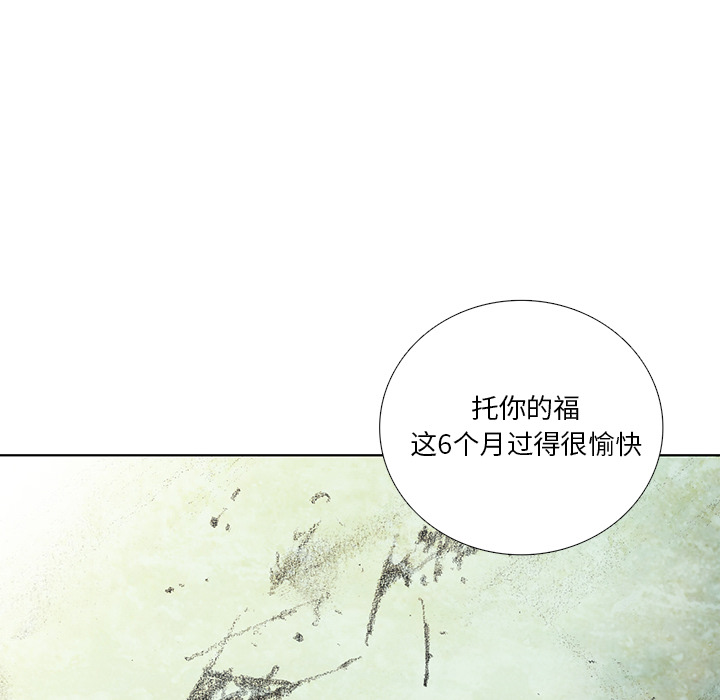 第11話 - 第151张