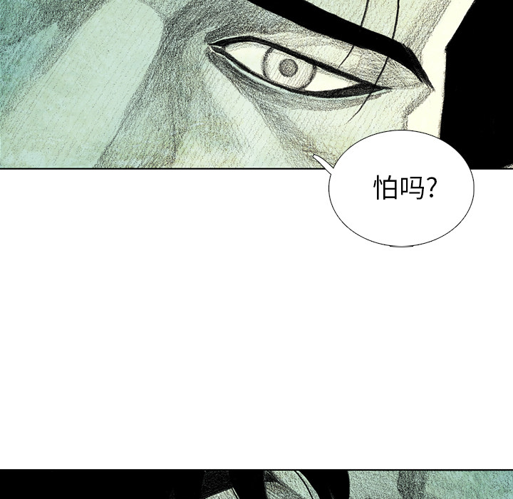 第11話 - 第154张