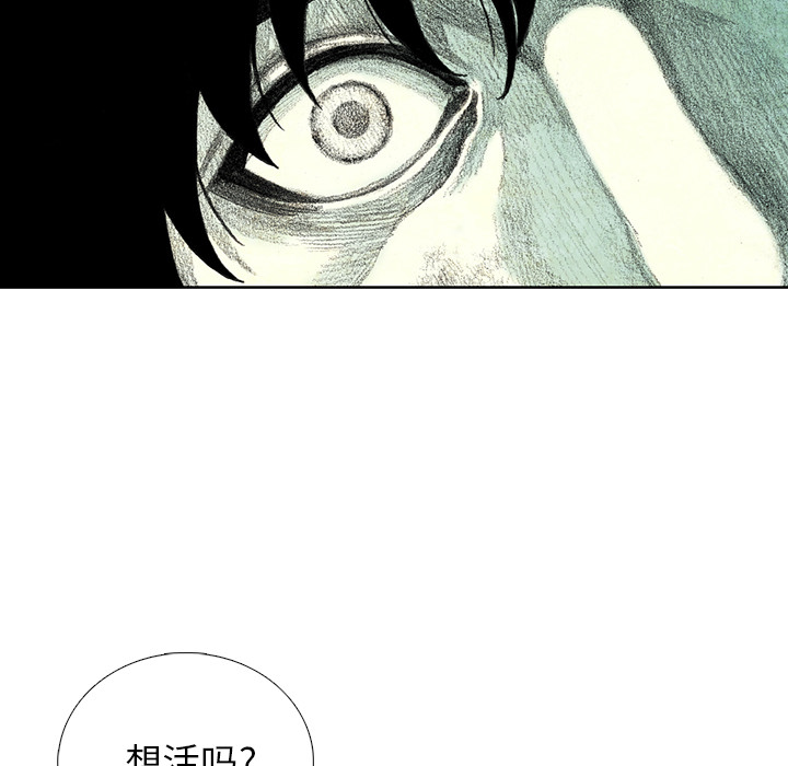 第11話 - 第155张
