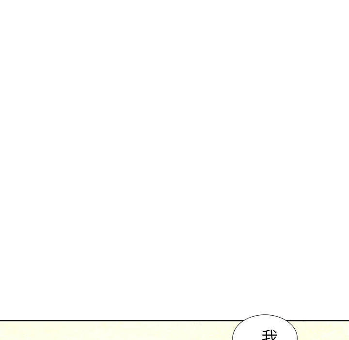 第11話 - 第162张