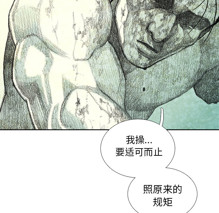第11話 - 第167张