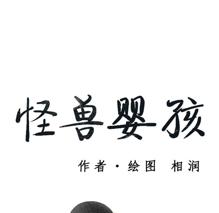 第11話 - 第17张