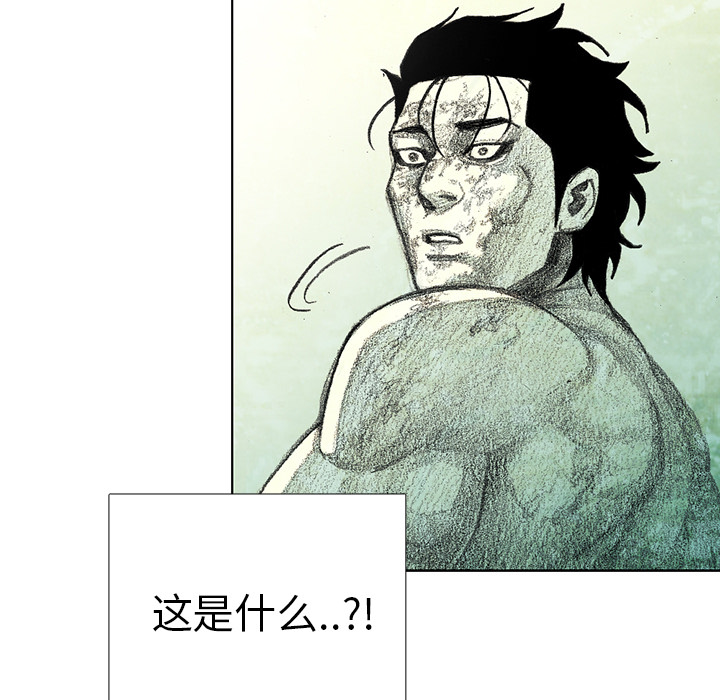 第11話 - 第174张