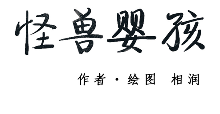 第11話 - 第199张