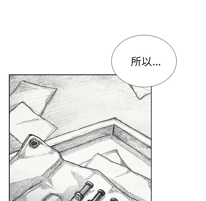 第11話 - 第20张