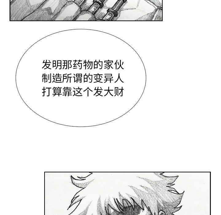 第11話 - 第21张