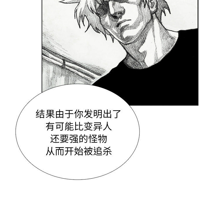 第11話 - 第22张
