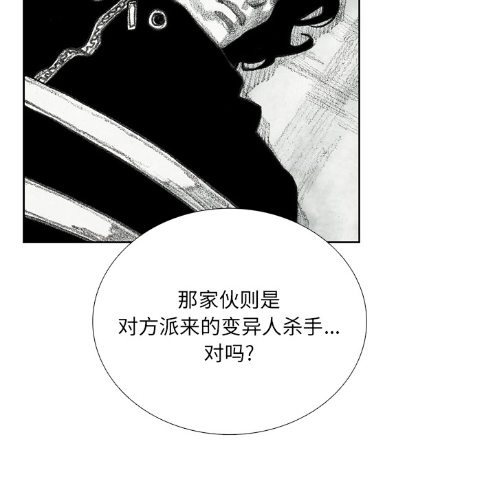 第11話 - 第24张