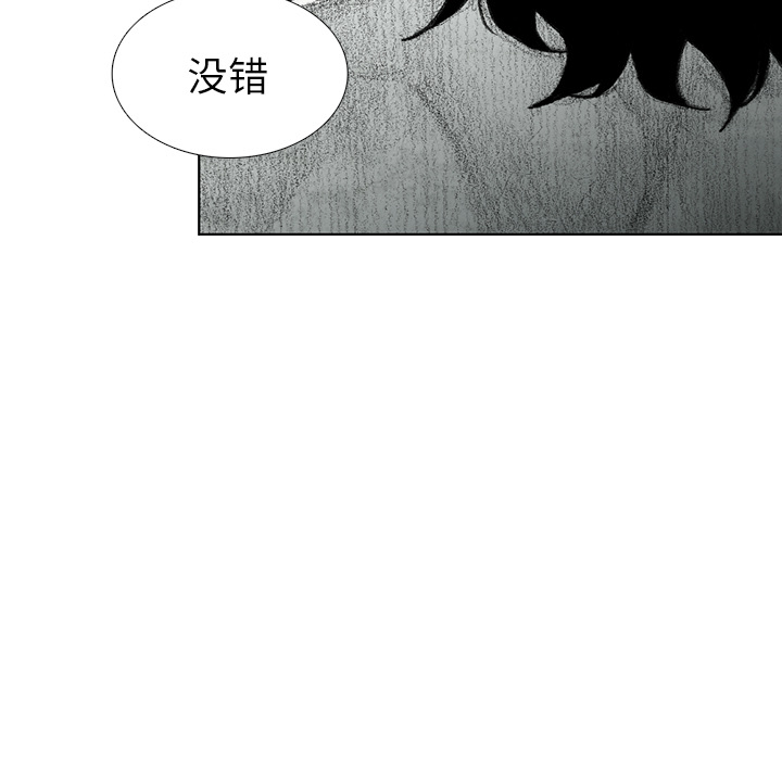 第11話 - 第26张