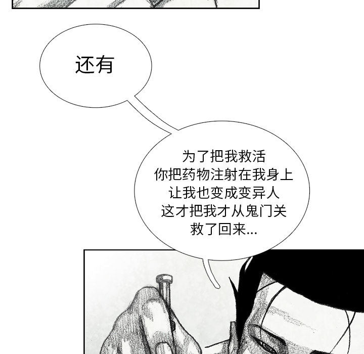 第11話 - 第28张