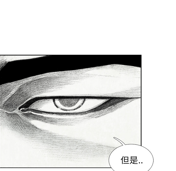 第11話 - 第30张