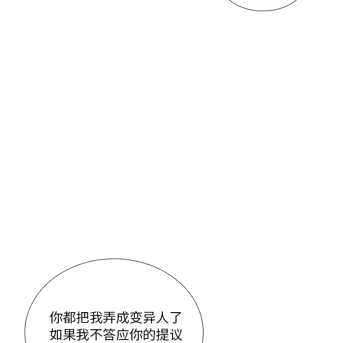 第11話 - 第31张