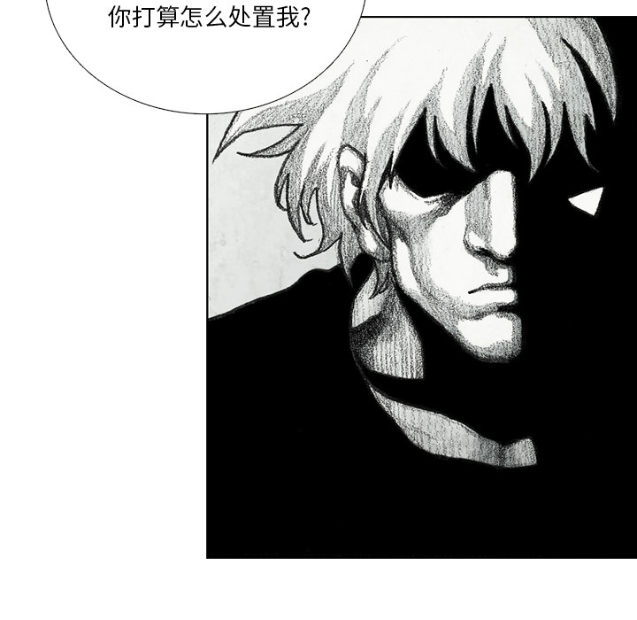 第11話 - 第32张