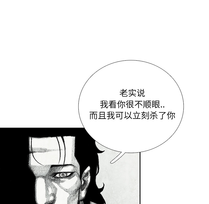 第11話 - 第33张