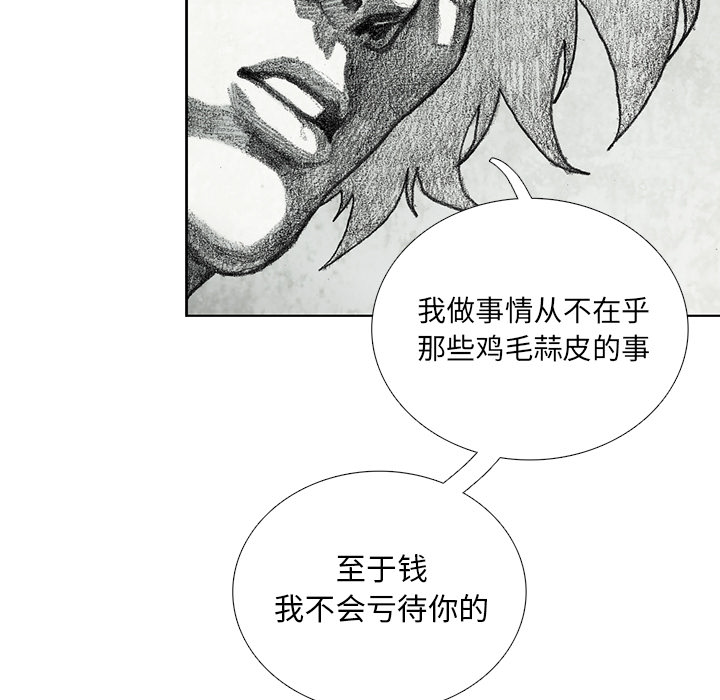 第11話 - 第36张