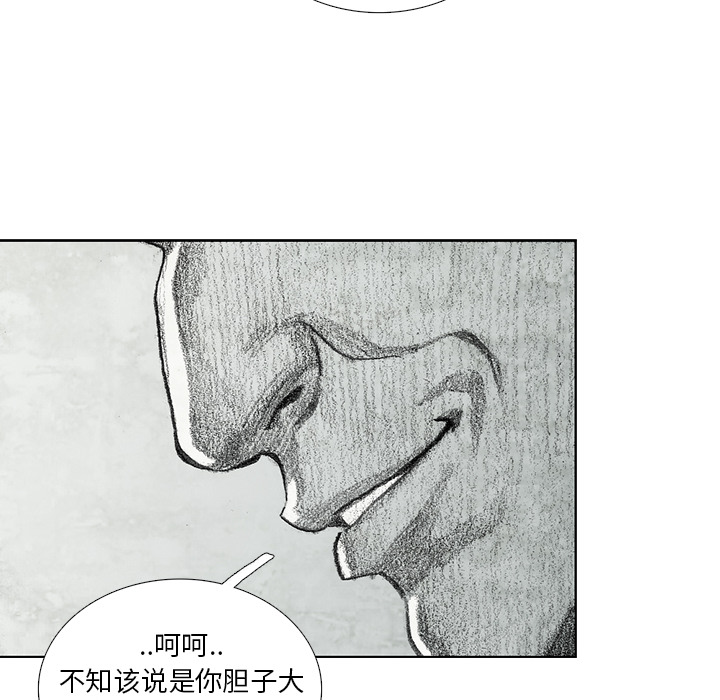 第11話 - 第37张